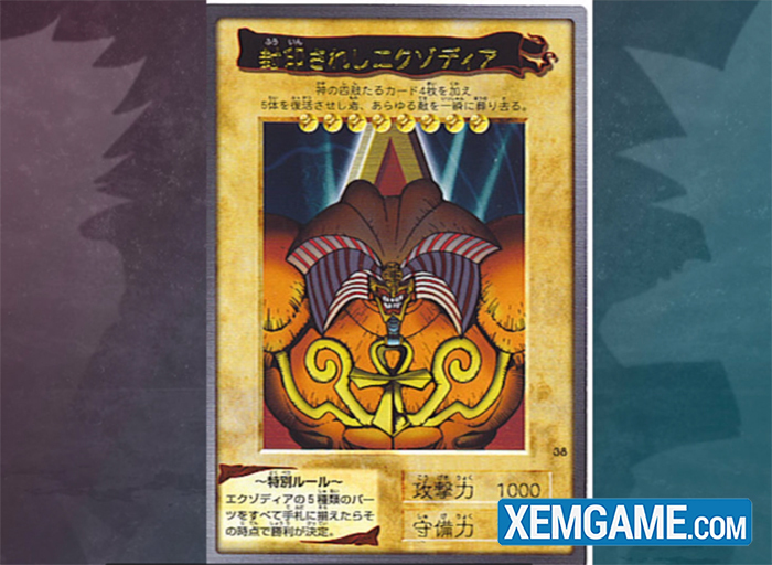 Những điều chưa biết về Exodia, lá bài thần sức mạnh nổi tiếng trong Yu-Gi-Oh! - Ảnh 6.
