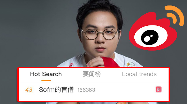 LMHT: Cụm từ “SofM và Lee Sin” lọt top tìm kiếm trên weibo Trung Quốc