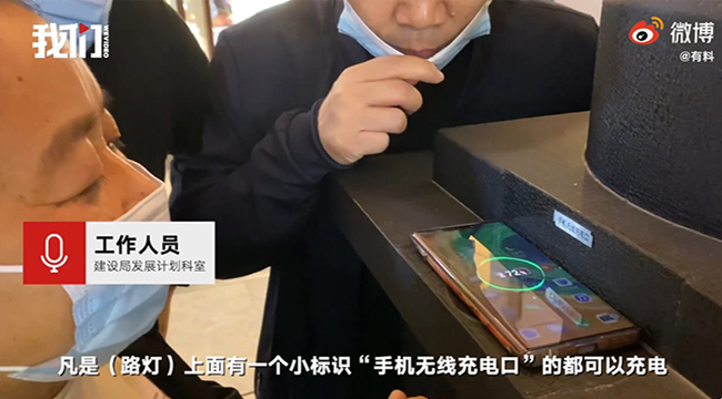 Vũ Hán tích hợp bộ sạc điện thoại không dây trên cột đèn đường