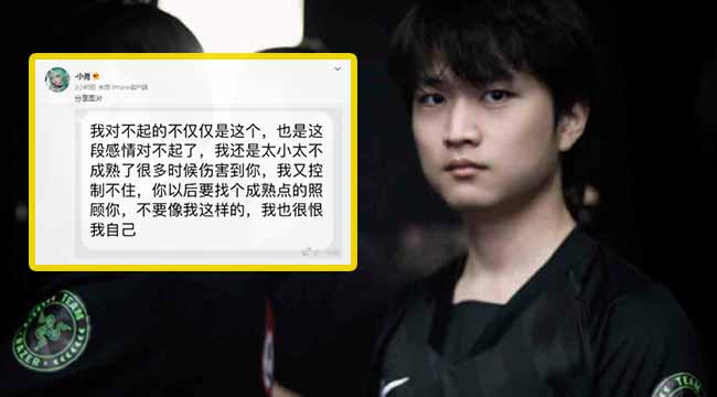 Huanfeng viết văn mẫu xin lỗi bạn gái, ngầm xác nhận drama bạo hành là sự thật