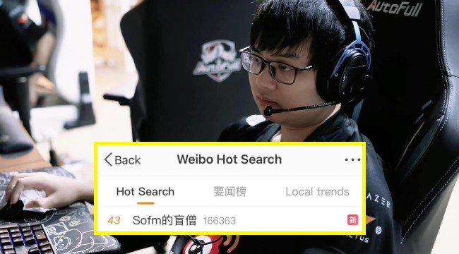Weibo Gaming tiếp tục thua theo kiểu “quăng game”, SofM bị chỉ trích nặng nề