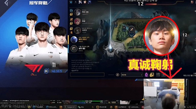 LMHT: Doinb bất ngờ cúi đầu “tạ lỗi” với Faker trên sóng livestream