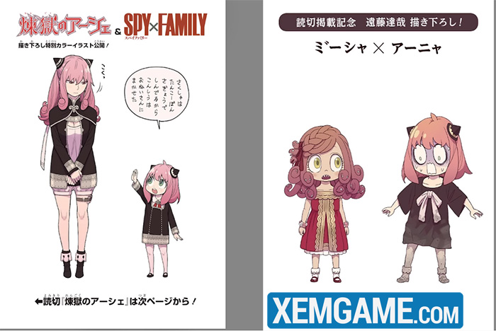 COMBO] Mô hình nhân vật anime SPY × FAMILY yor loid anya yorger figure hoạt  hình spy x family chibi cute dễ thương anya đồ chơi anya chimera | Lazada.vn