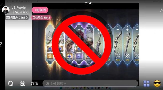 LMHT: Tencent Esports cấm tuyển thủ LPL chơi Genshin Impact trên stream