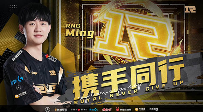 RNG thông báo gia hạn hợp đồng với Ming thời điểm “chìm sâu” tại LPL Mùa Xuân 2023
