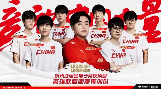 Hé lộ lịch tập luyện “địa ngục” của đội tuyển LMHT Trung Quốc dự Asian Games 2022