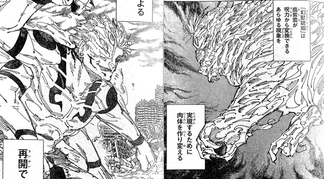 Spoiler Jujutsu Kaisen chap 237: Sukuna biến dạng nguyên thủy, không có tin tức gì của Gojo