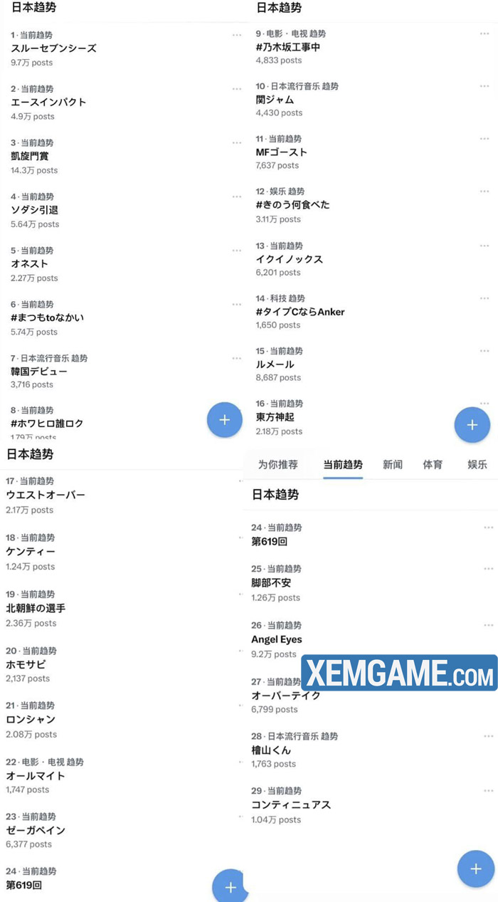 Fan Jujutsu Kaisen ở Nhật đồng loạt tẩy chay truyện vì "tiễn" thầy Gojo đi xa