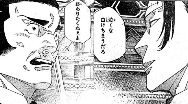 Spoiler Jujutsu Kaisen 243: Cái kết bất ngờ cho Takaba & Kenjaku