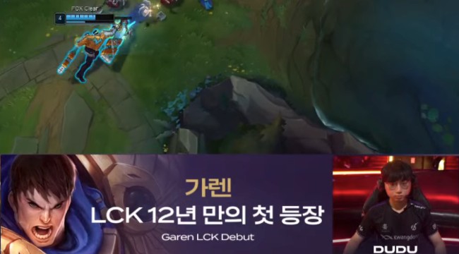 LMHT: Garen có lần đầu tại LCK, Rammus cũng trở lại sau hơn 10 năm