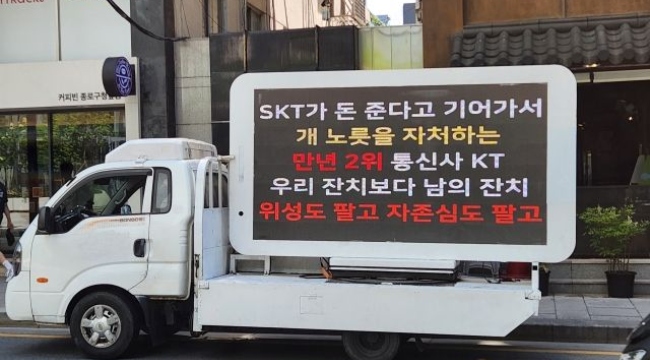 LMHT: Fan KT Rolster gửi xe tải tới trụ sở, phản đối trận đấu “T1 Home Ground”
