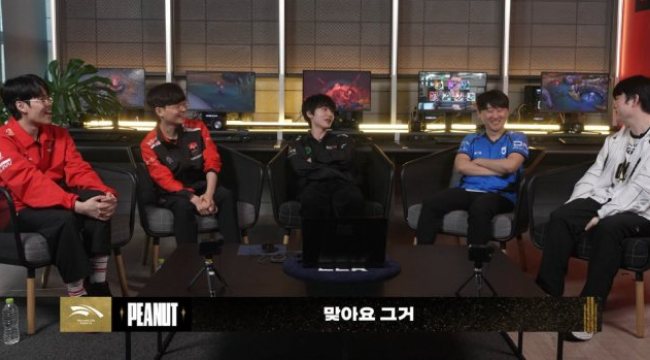 LCK 2025 Season Opening: Peanut dùng rank ĐTCL chia đội, chuẩn bị đối đầu với Faker