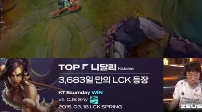 LMHT: Zeus tiết lộ lý do đưa Nidalee Đường Trên trở lại LCK sau 10 năm