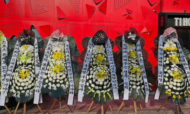 LMHT: Bất bình trước việc Gumayusi lại bị anti gửi hoa tang đến trụ sở T1