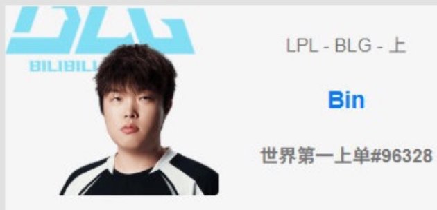 LMHT: BLG On bất ngờ “báo” Bin theo một cách khó đỡ trước thềm CKTG