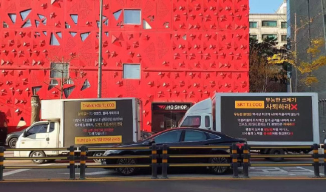 LMHT: T1 lại có xe tải đến, nhưng lần này là để … ủng hộ Gumayusi