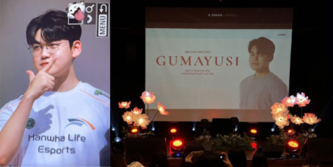 LMHT: Gumayusi chọn xong style cho skin 2025, nhiều kỷ niệm đáng nhớ tại CKTG