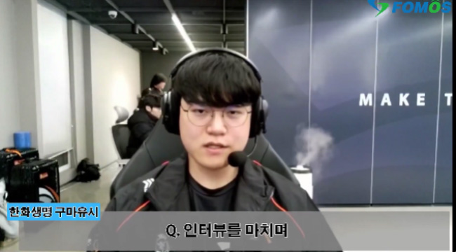 LMHT: Gumayusi chia sẻ về việc chuyển team “HLE thật sự tôn trọng tôi”