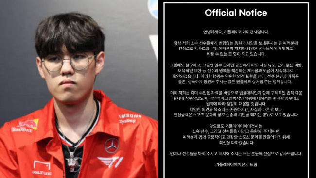 Công ty quản lý của Oner tuyên bố sẽ dùng pháp lý để bảo vệ tuyển thủ sau khi bị “quấy rối”