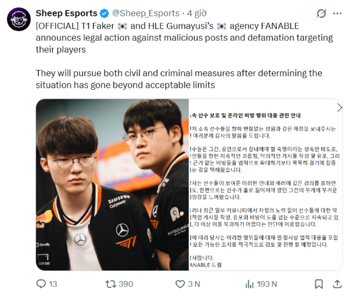 faker gumayusi agency