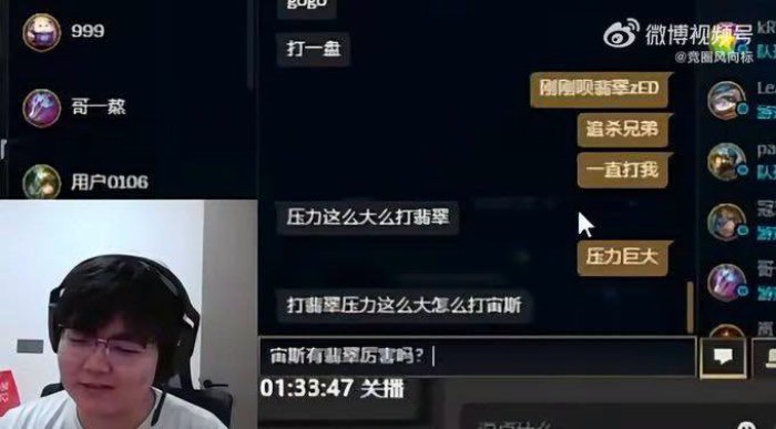 TES 369 dí dỏm : “Để xem game thủ Lục Bảo hay Zeus gây áp lực nhiều hơn”